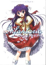 BUY NEW naru nanao - 147350 Premium Anime Print Poster
